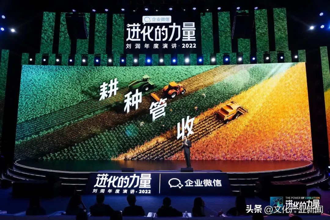 进化的力量刘润2022年度演讲全文 (刘润2022跨年演讲进化的力量文字)