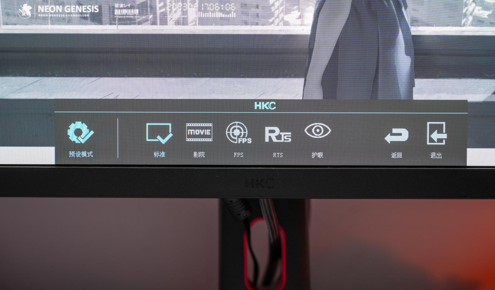 hkc神盾mg27q屏幕特别烫,hkcmg27q神盾开箱