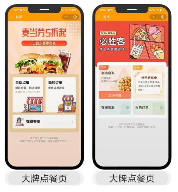 话费购物加油卡系统搭建