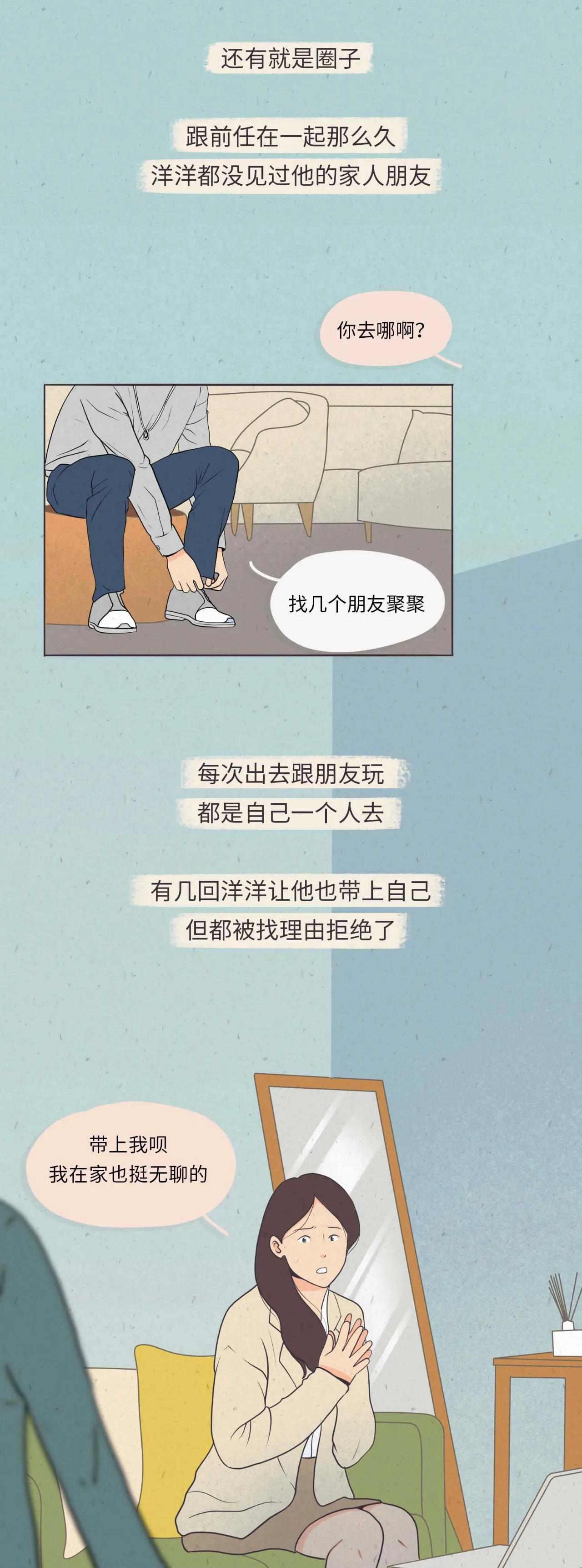 男生做这些小动作说明他喜欢你,男生让你碰他的头发