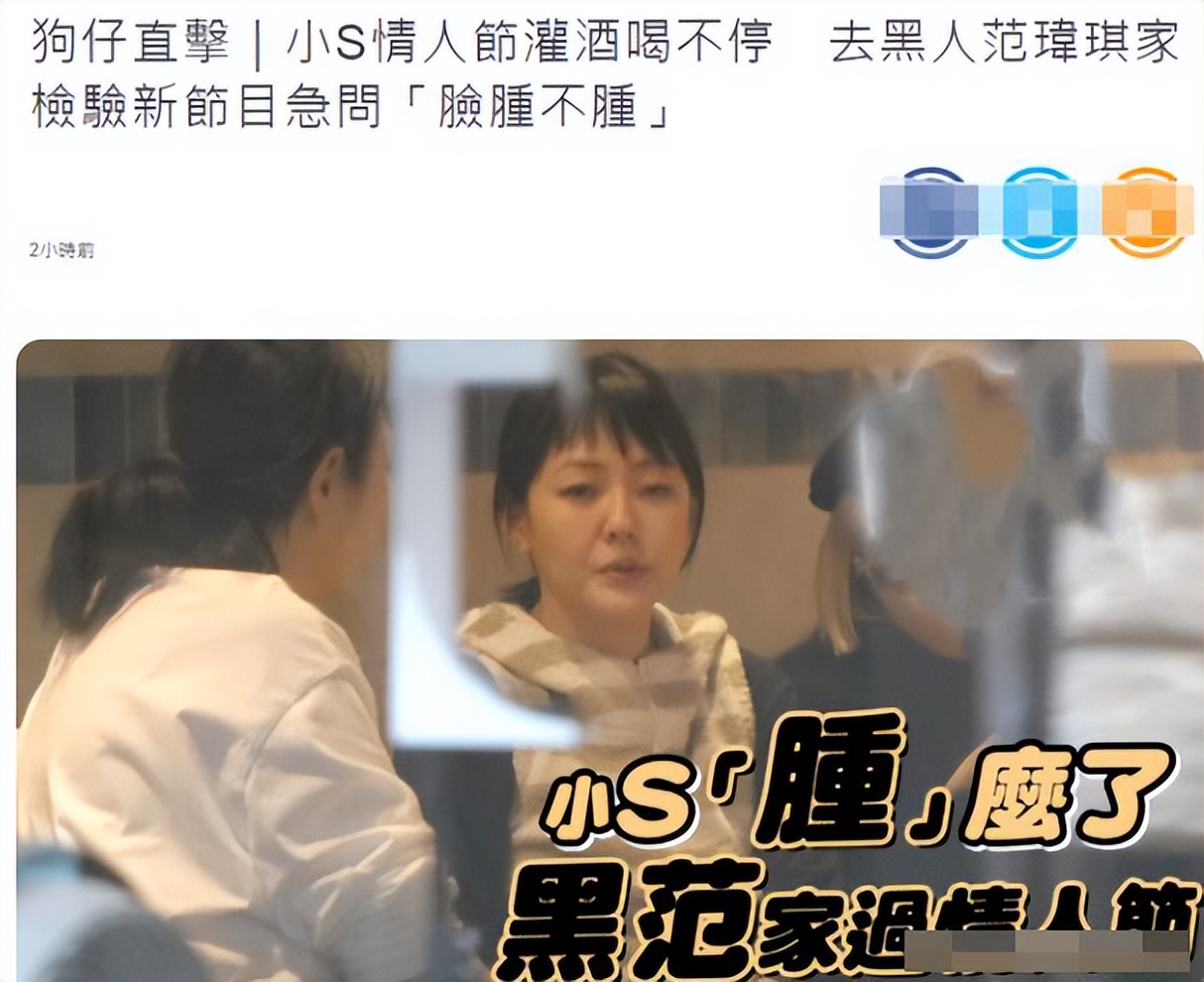 小S终于摊牌：老公鬼混我也不离婚