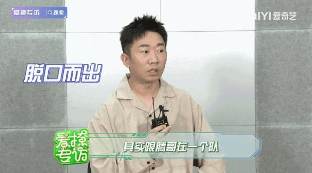 杨迪飞行嘉宾录了一季什么节目,飞行嘉宾杨迪