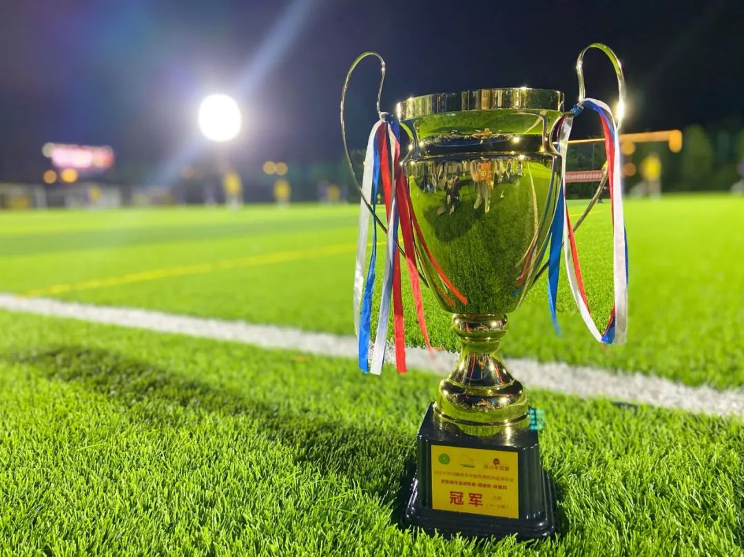 冠军奖杯的冲刺,冠军可能会迟到但永远绝不缺席