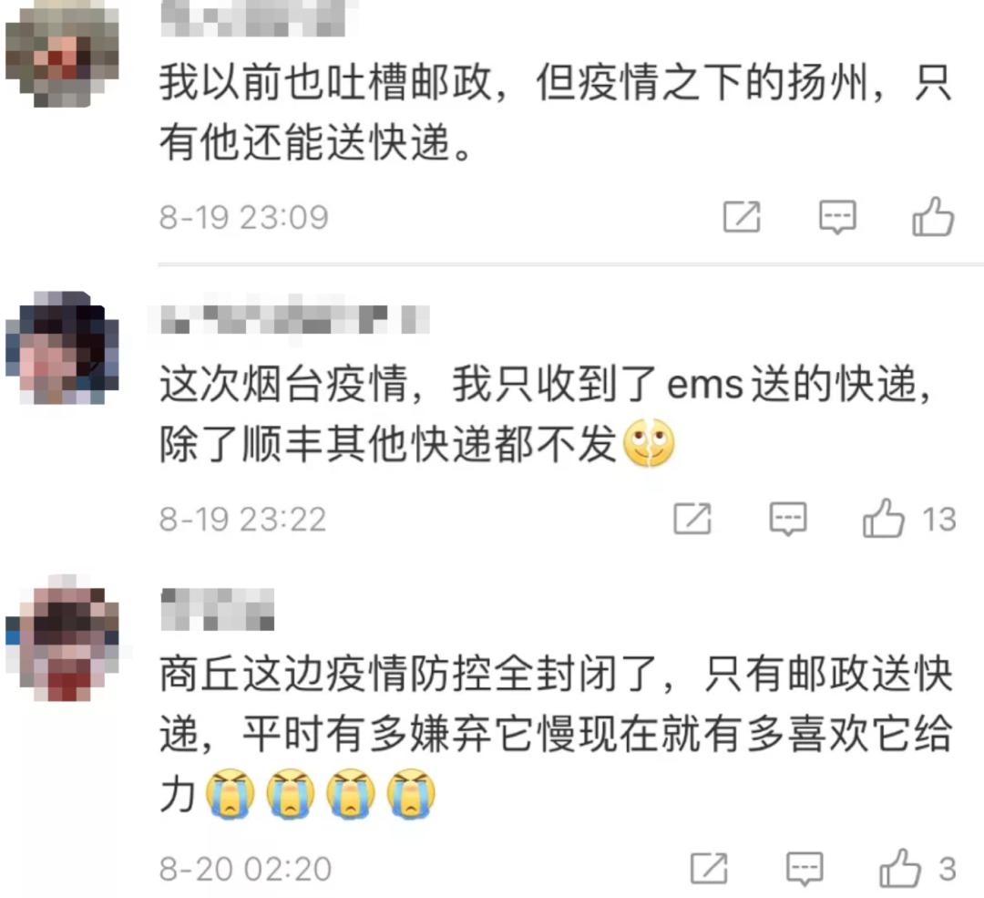 邮政发录取通知书是什么快递,寄录取通知书为什么不用顺丰快递