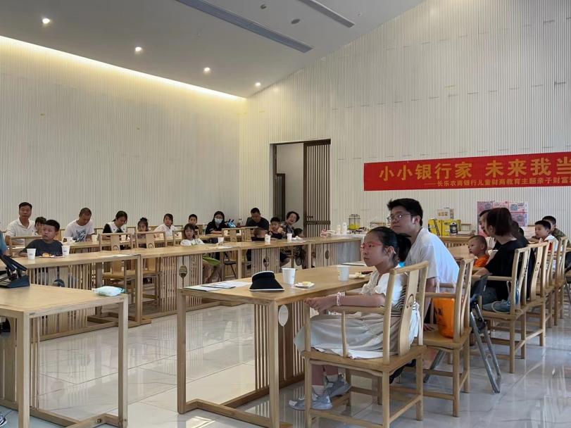 “农”情六月,“榕”享财富|福州农信系统财富管理主题活动火热开展