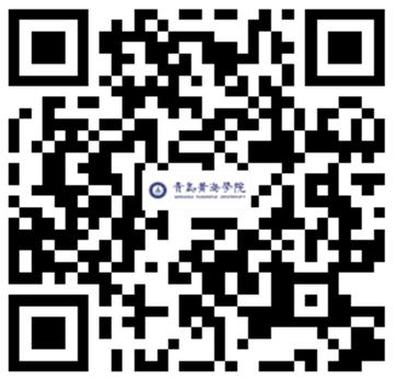 2024青岛黄海学院招聘公告,青岛黄海学院高层次引进80余人