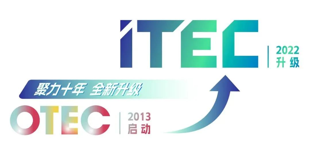 itec全球创业赛第一名,itec2024深圳展览