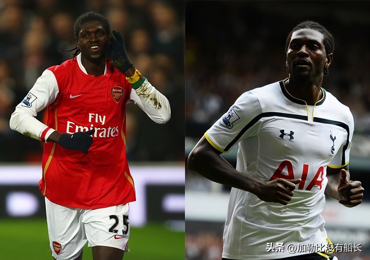 盘点曾先后为阿森纳热刺效力的六位球员