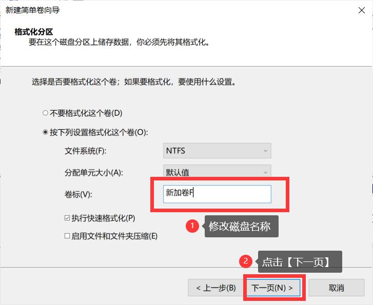 笔记本电脑512g怎么分盘合理,电脑分盘教程为什么分得少