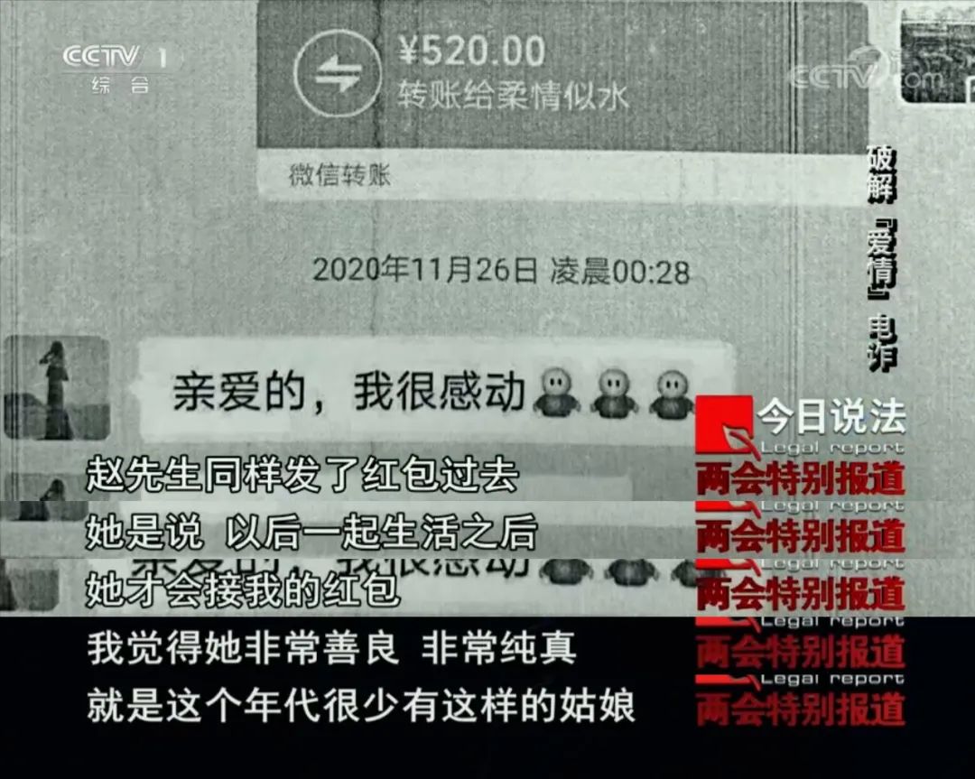 剩女们别抱怨了，你们苦苦找寻、求之不得的好男人，都被这帮*子骗**给嚯嚯了！