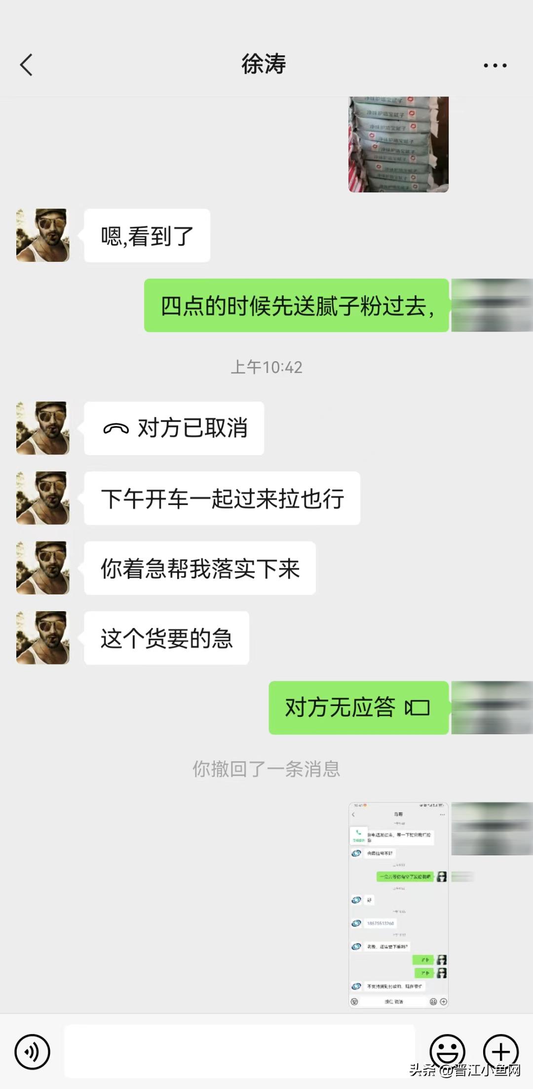 别上当,千万别上当真实案件