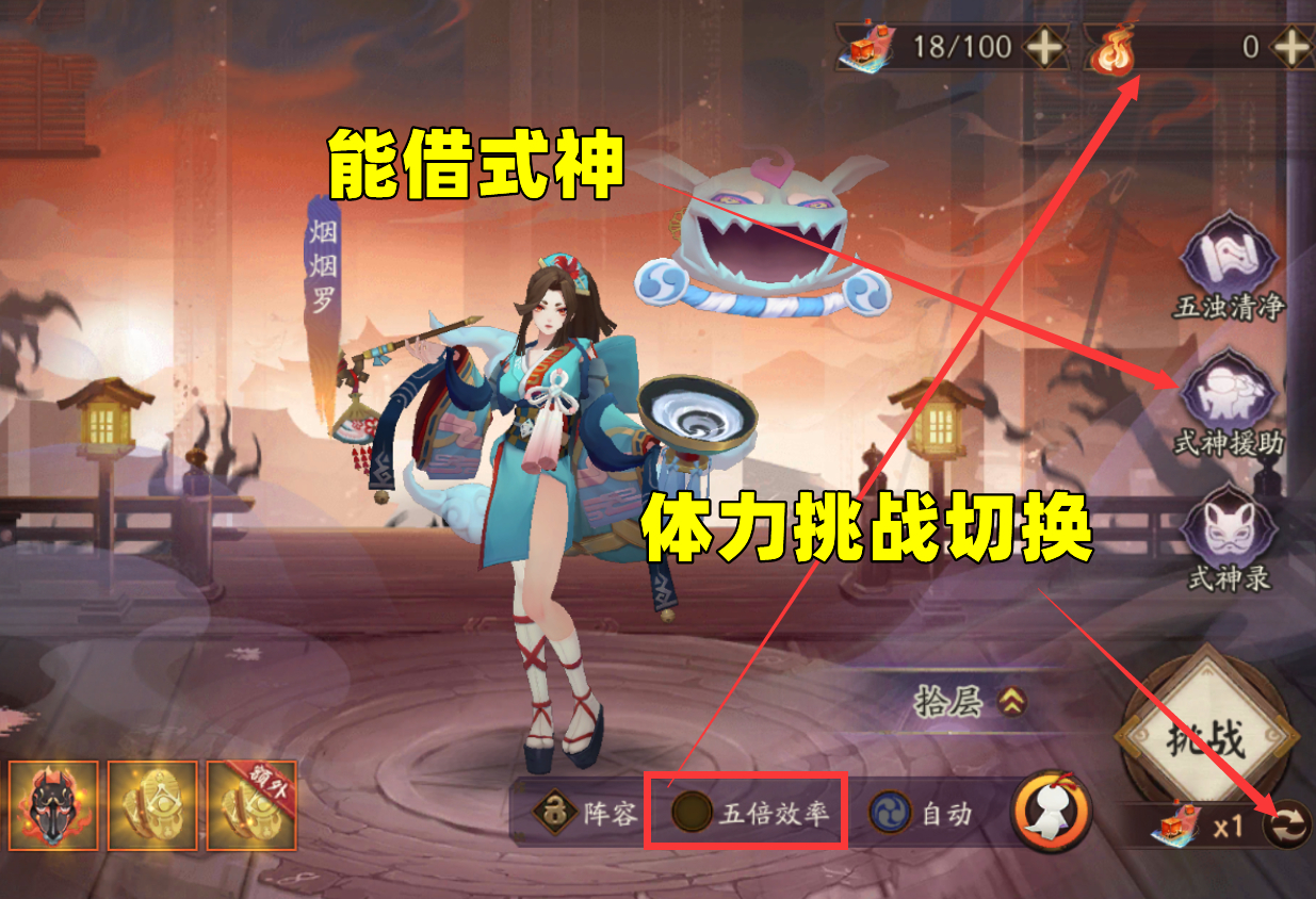 阴阳师新活动宝箱阵容搭配,阴阳师新活动阵容搭配满收益