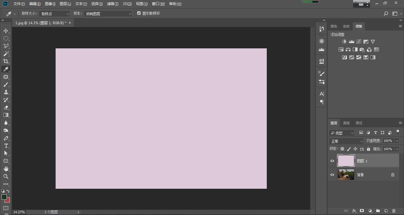ps降低饱和度方法,PS如何调节图片的饱和度透明度