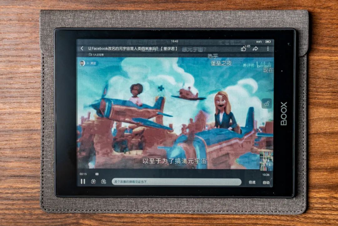 适合看漫画的墨水屏,八寸墨水屏看漫画