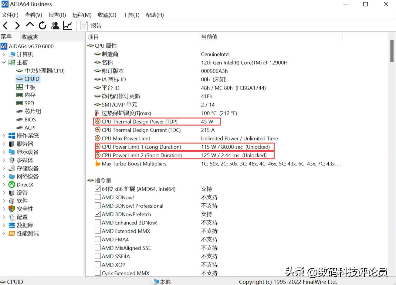 神舟笔记本战神系列测评,神舟战神g10da9nt游戏测评