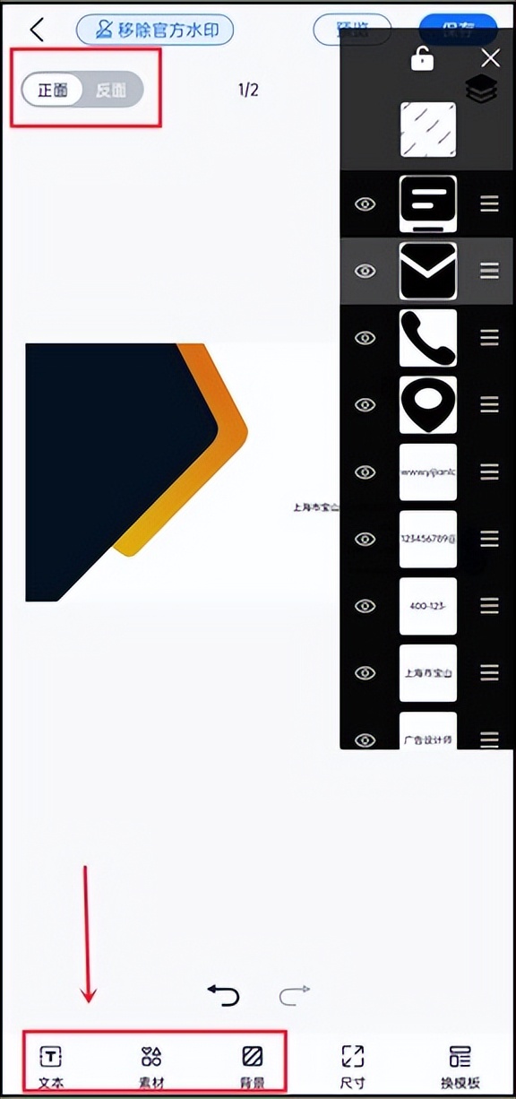 如何自己制作名片教程,怎么制作个人名片教程