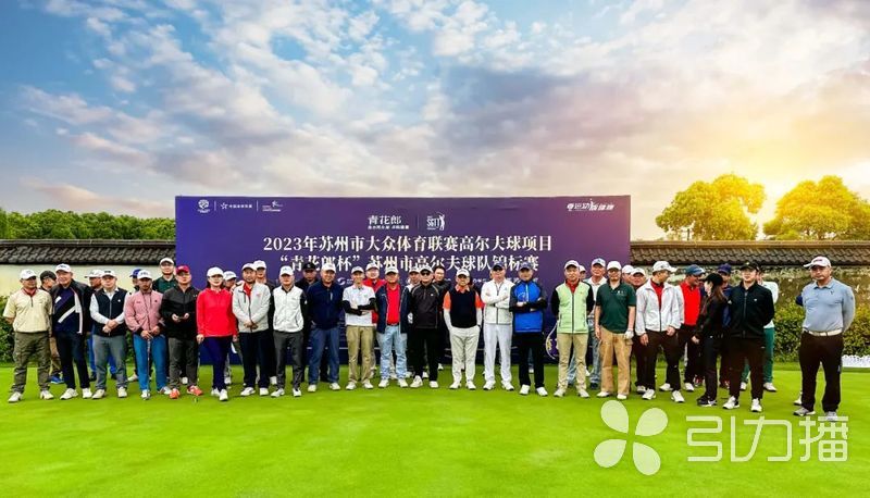 2024年高尔夫球员锦标赛参赛名单,2024年高尔夫球员锦标赛开始时间