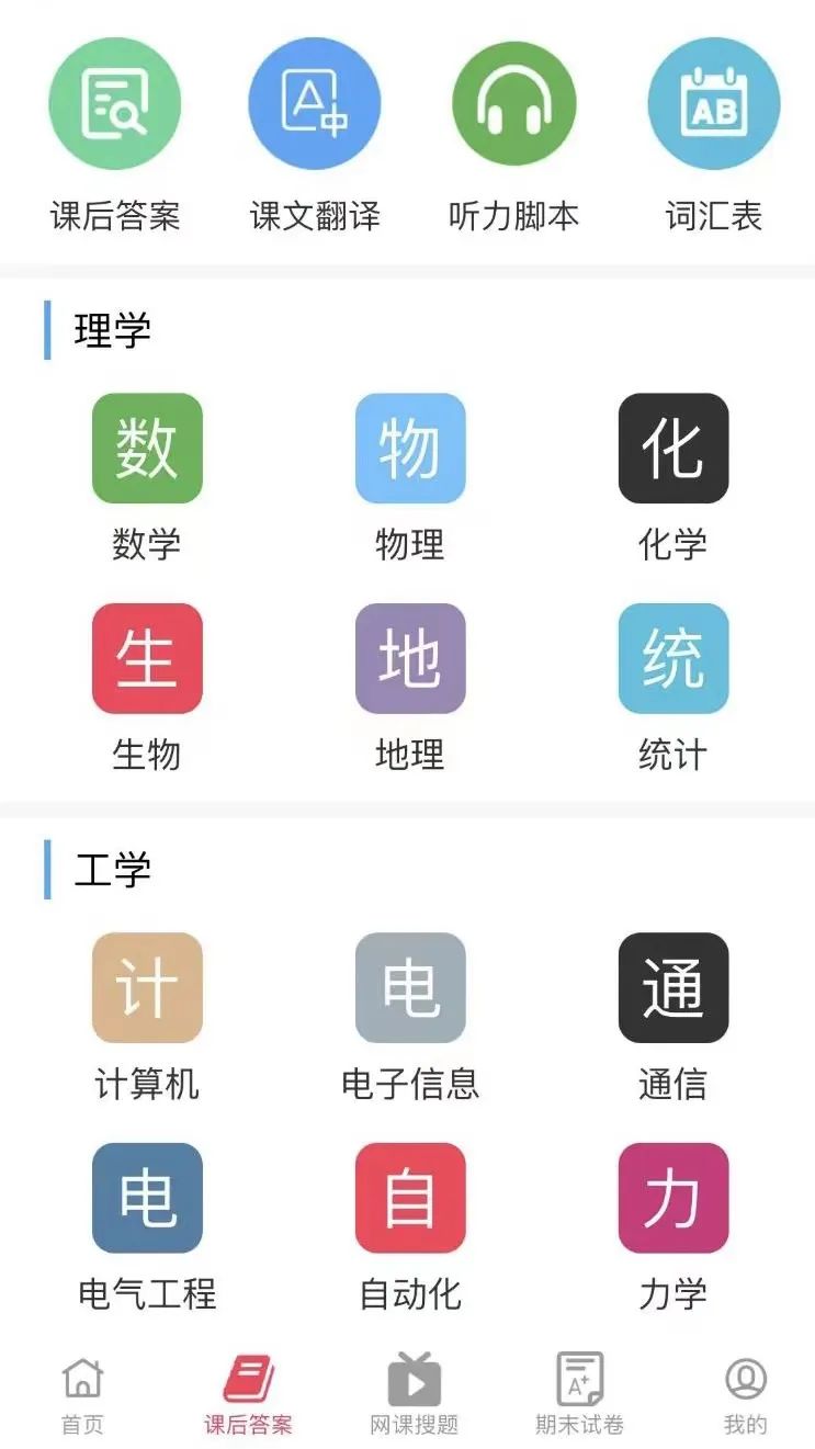 羊了个羊小程序,羊了个羊攻略小程序