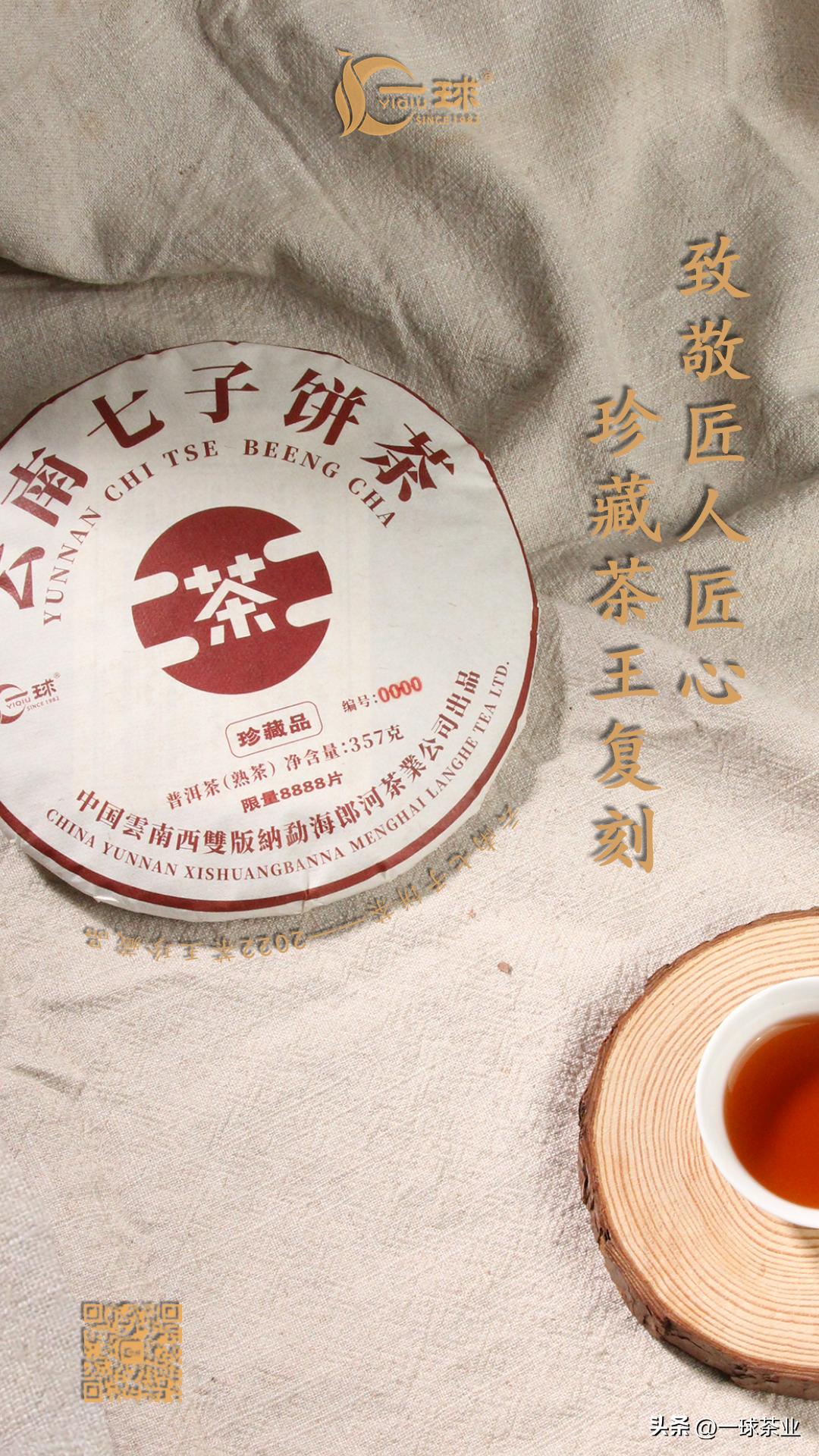 什么是普洱茶的喉韵,什么是普洱茶的渥堆味