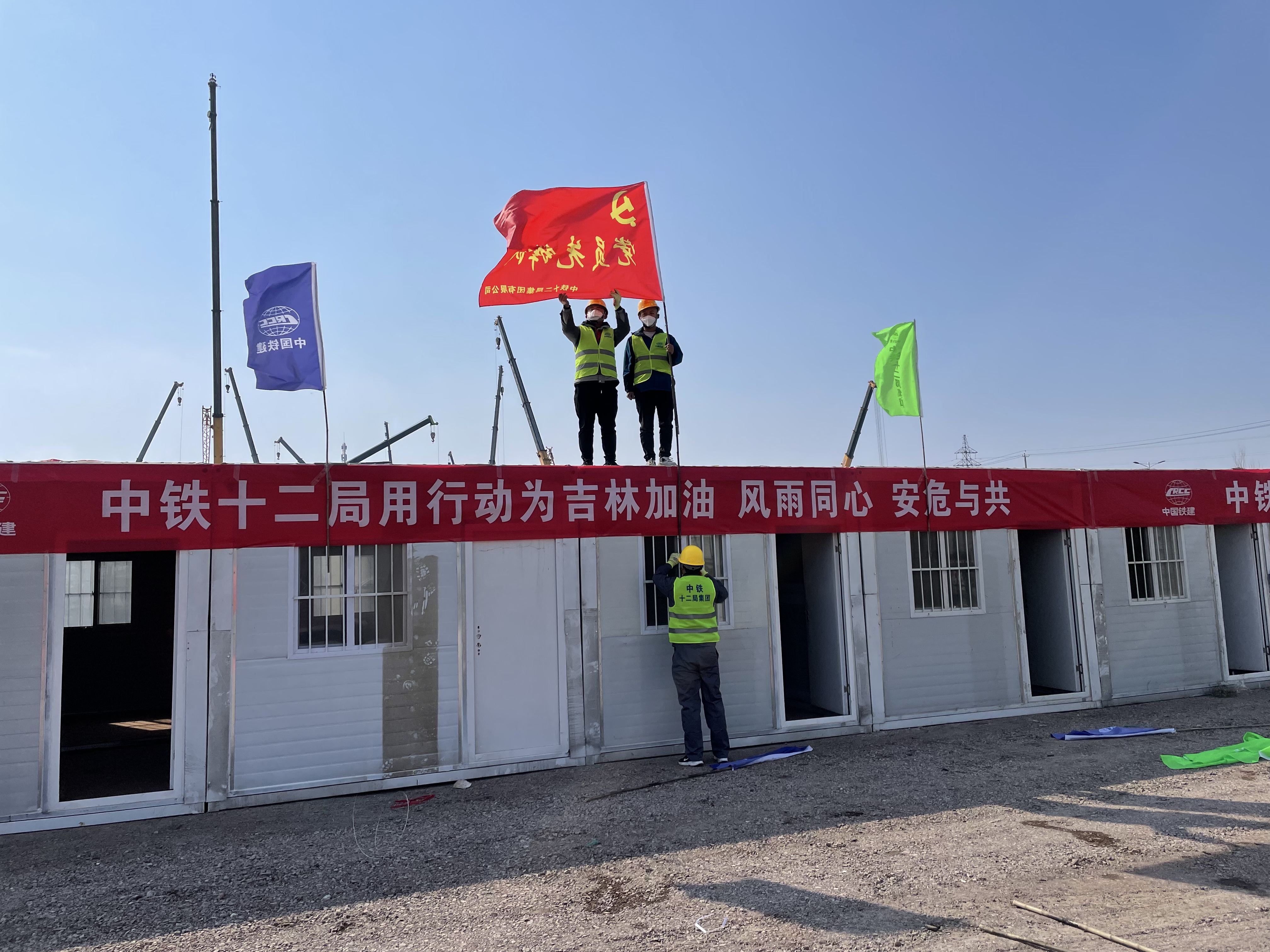 南通建筑铁军援建方舱医院,铁军逆行建方舱