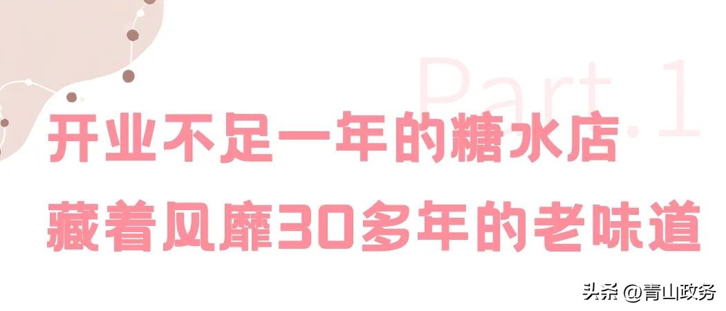 恩施美食街打卡推荐,打卡恩施大峡谷一炷香