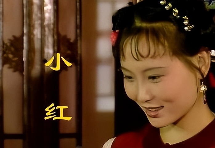 红楼梦里的丫鬟不像个丫鬟,红楼梦不起眼的小人物分析