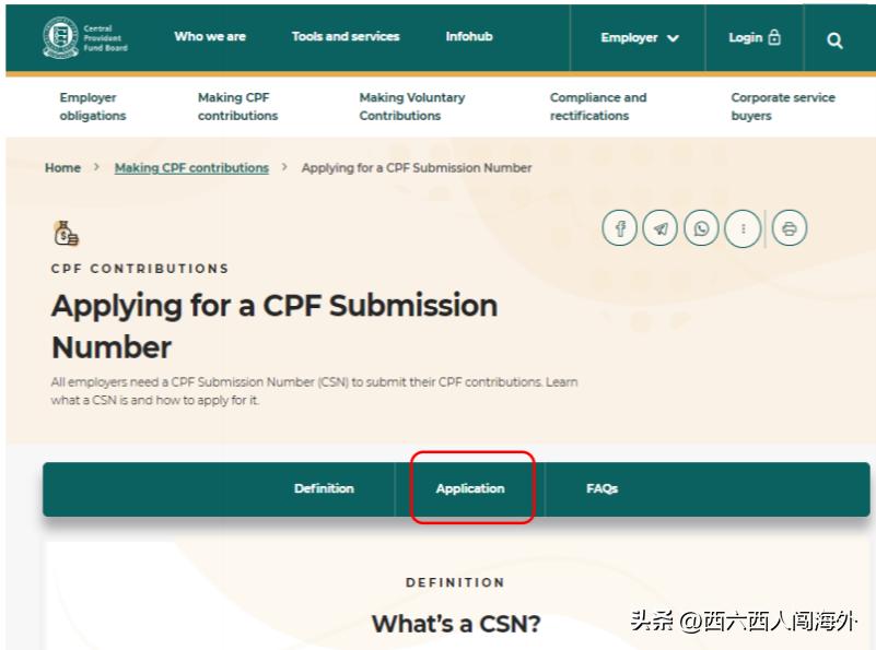 澳洲五险一金交多少,新加坡需要交五险一金吗