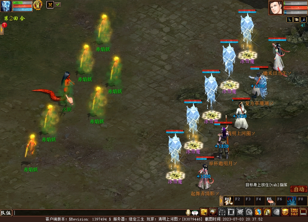 大话西游2经典版搬砖从零开始,大话西游2搬砖大话币