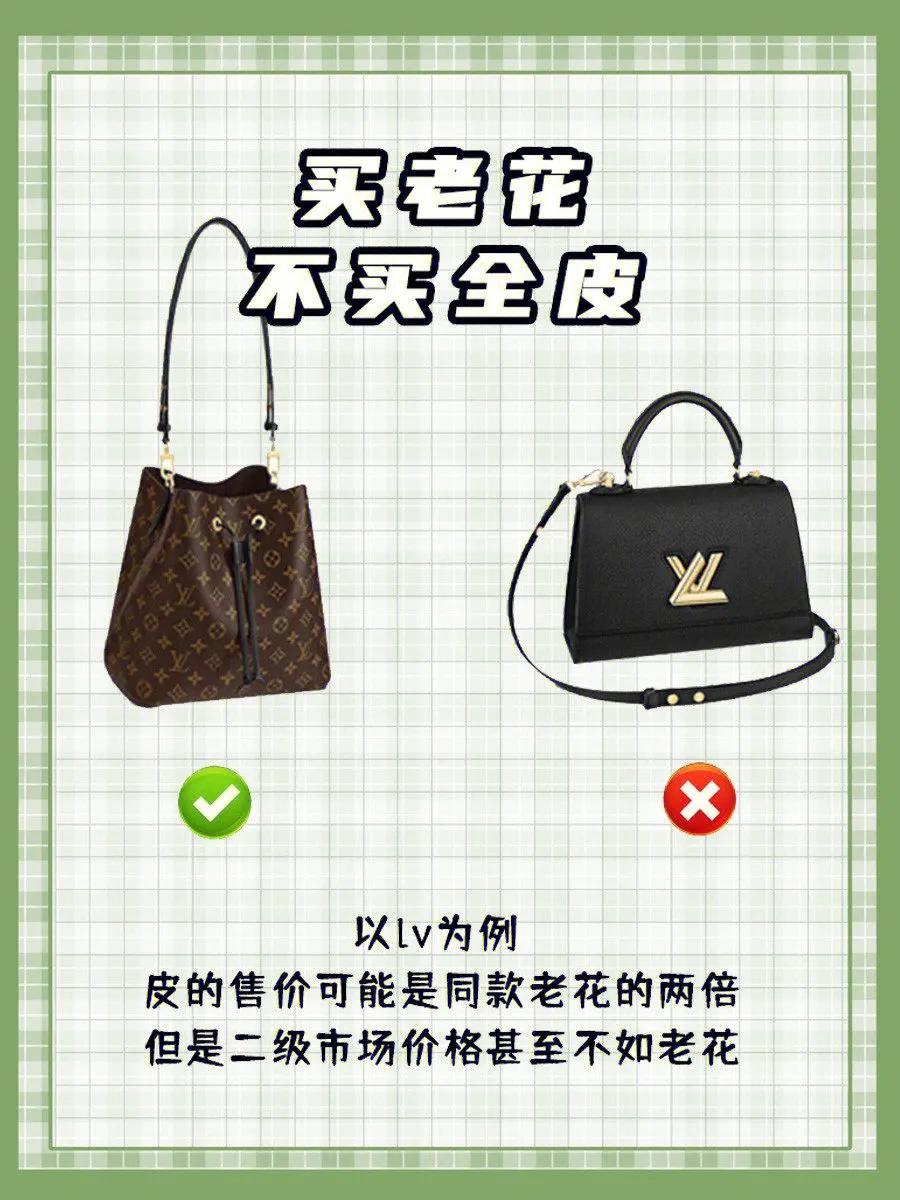 买包包是买大牌好还是轻奢包包,如何买到好看实用的包包品牌