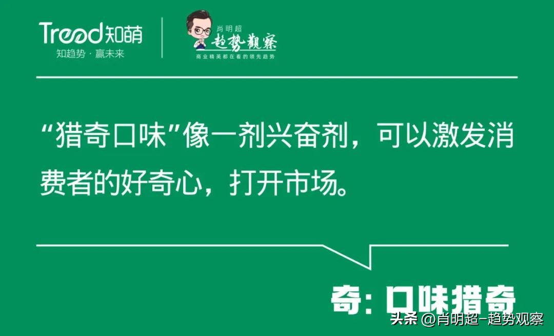 食品饮料行业前景预测,2023今年饮料行业怎样