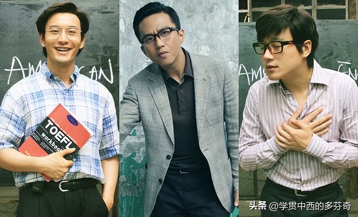 中国合伙人中有哪些创业机会,中国合伙人中优秀的创业者的条件