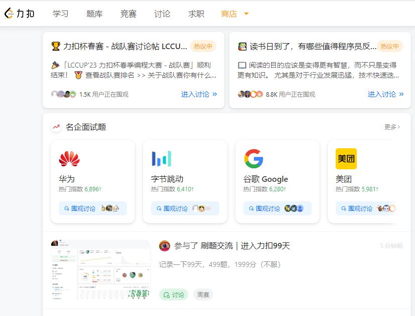 十个程序员必备的网站有哪些,程序员值得拥有的网站推荐