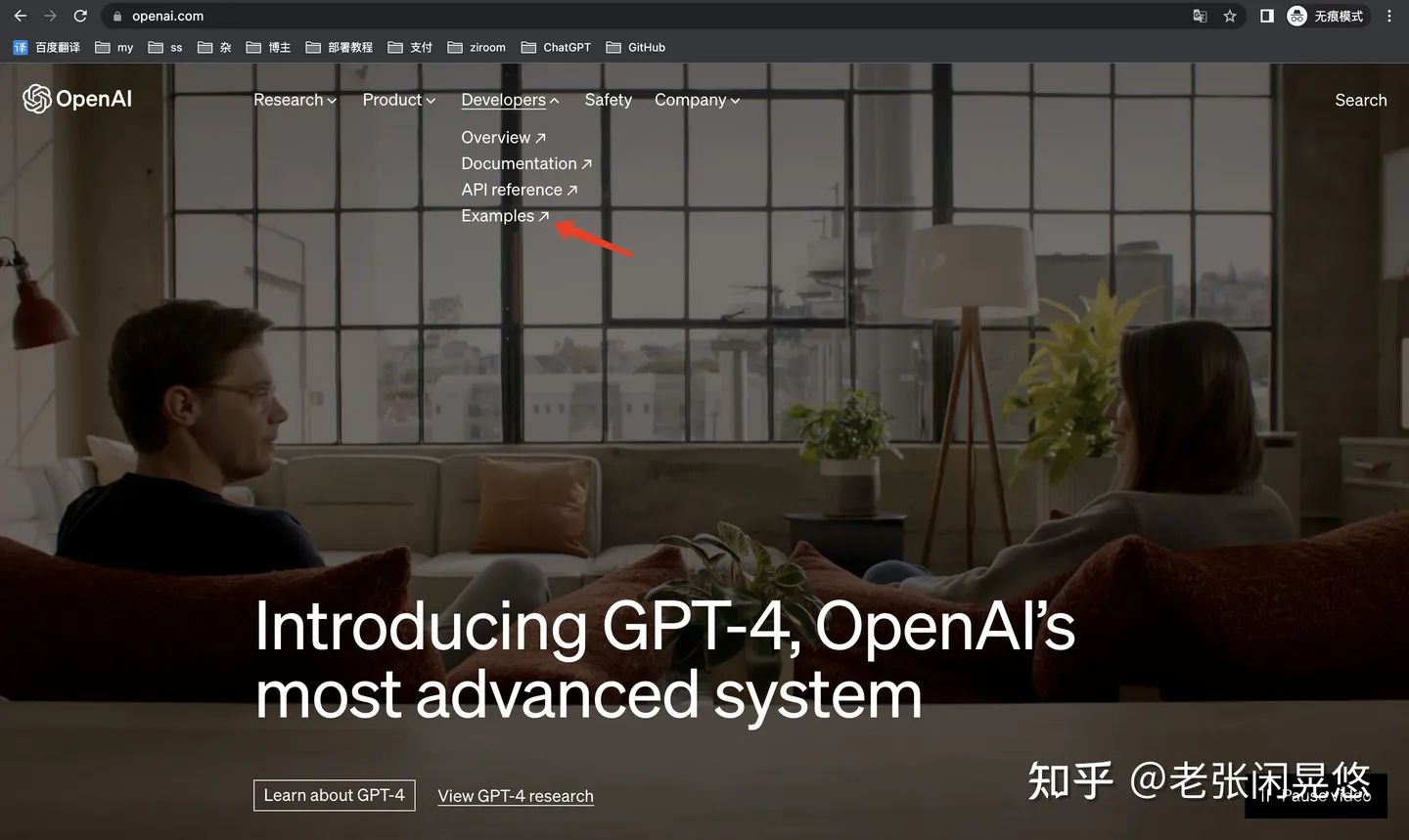 openAI的注册方法,openai注册流程ios