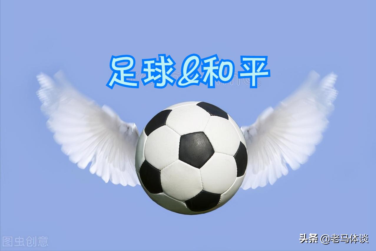 足球近年趋势,下一步足球的发展方向