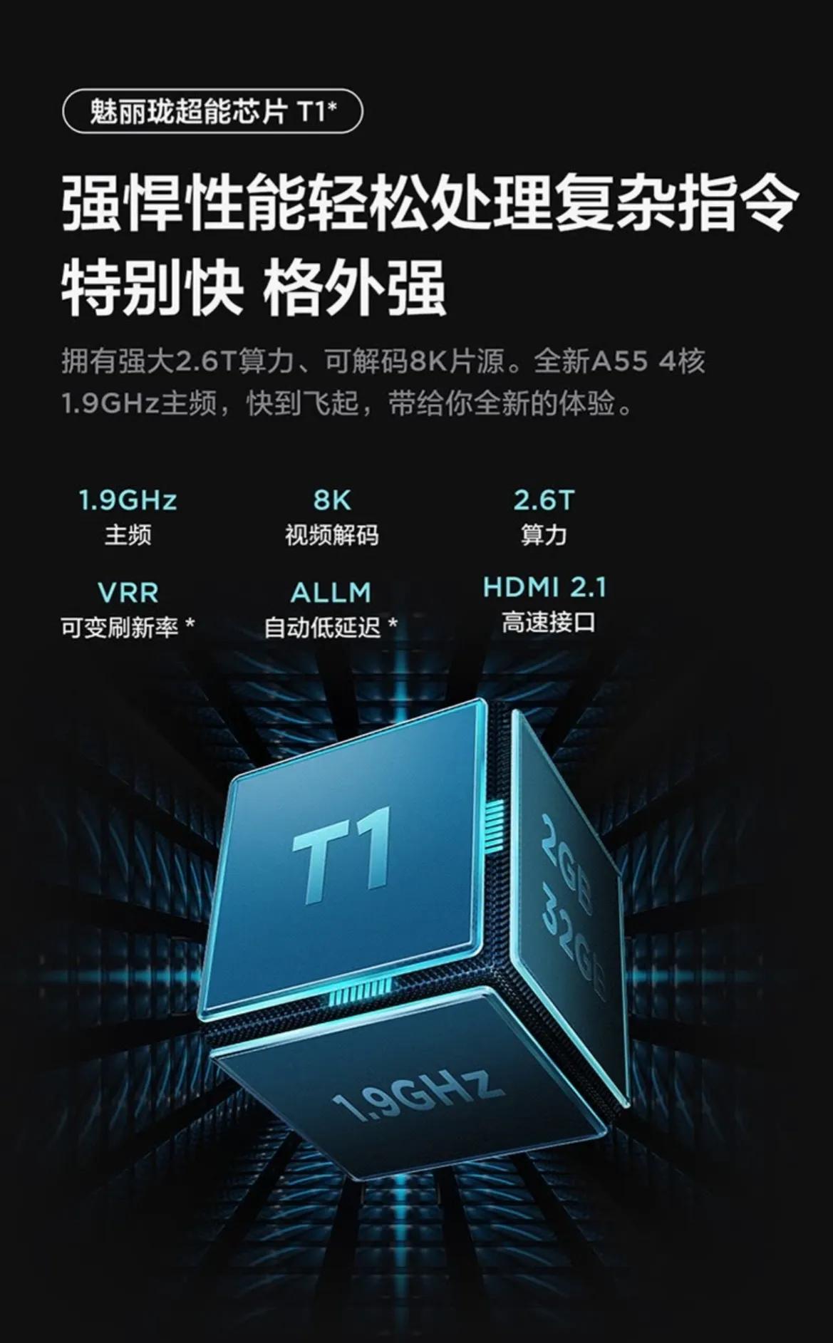 tclv8e怎么样65英寸,tclv8e怎么样