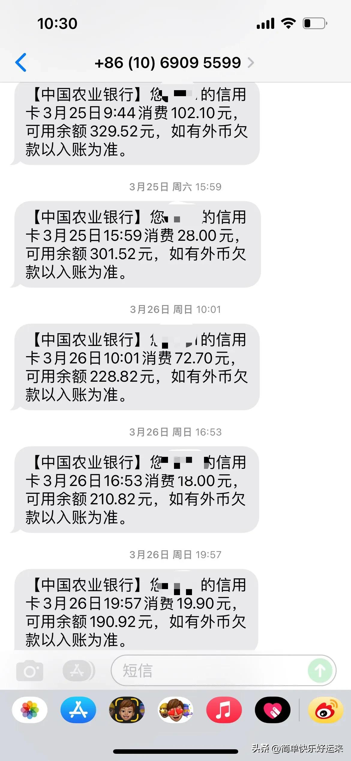 副卡如何查询详细账单,怎么不看副卡账单