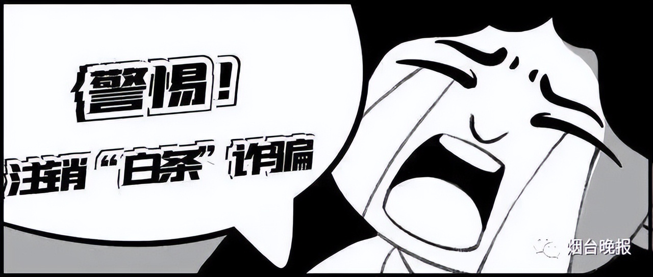 冒充京东客服案件国家抓捕力度,最新冒充京东客服案件有追回的吗