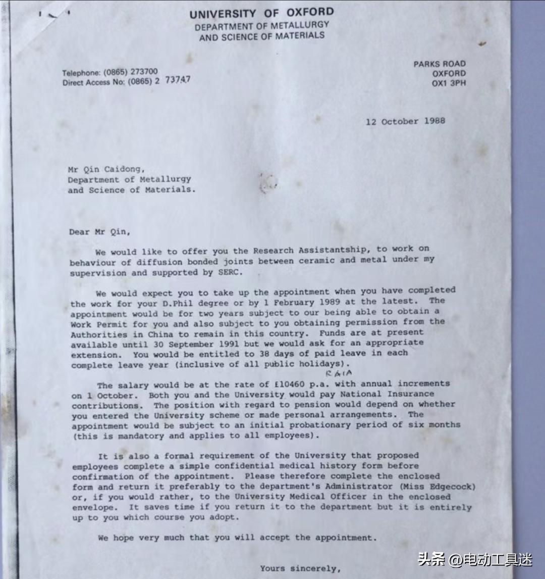秦才东博士发明抗癌组合药物,药神秦才东牛津博士研制抗癌药