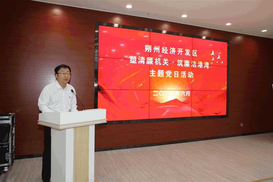 经济开发区正风肃纪,经开区廉政风险一览表