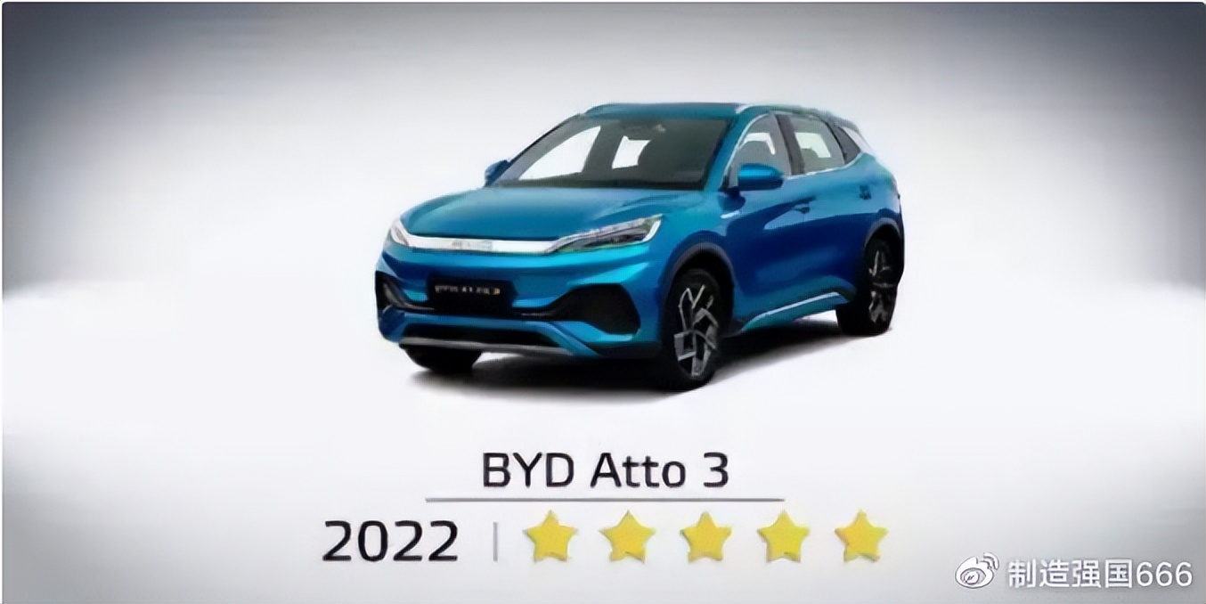 全新比亚迪乘用车,比亚迪atto3