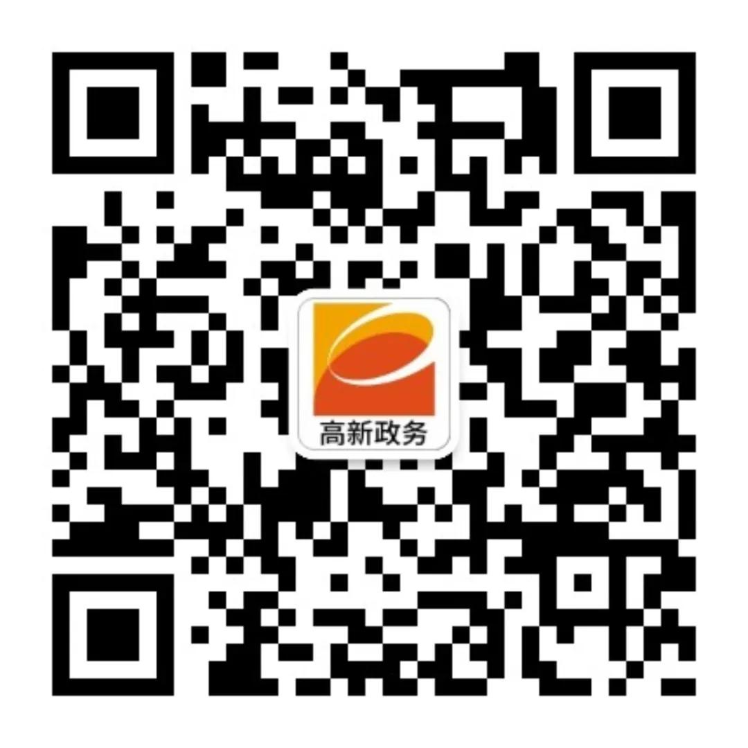 西安政务大厅复工时间最新通告,西安高新区政务服务中心干什么