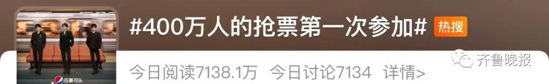 380元的门票被黄牛炒到3000块,被黄牛炒到6万多