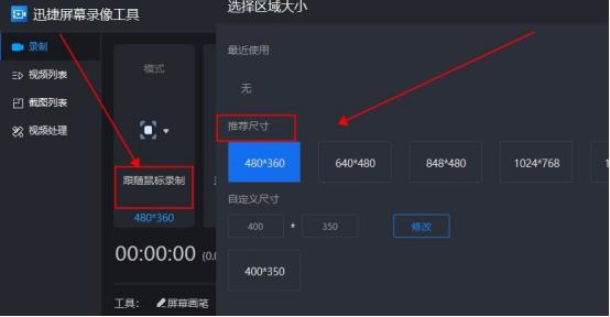 win10自带录屏教程怎么录电影,win10自带录屏教程录制时长