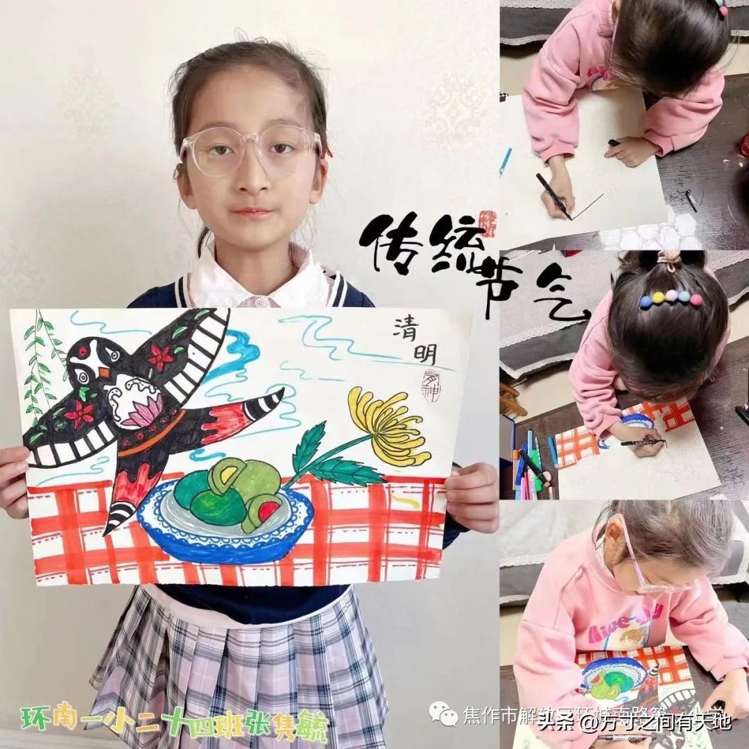 我们的节日清明主题活动情况汇报,我们的节日清明节活动开展情况