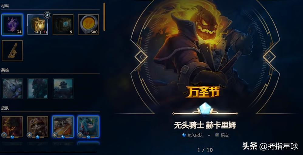 lol杰作宝箱重置,lol18年杰作宝箱什么时候改版