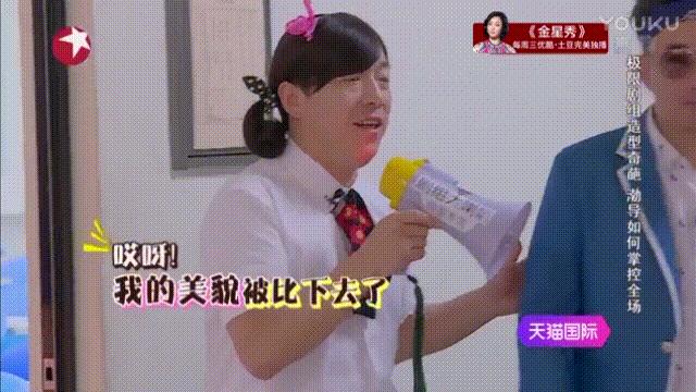 罗志祥扮朱碧石是哪一期,罗志祥男扮女装朱碧石是哪一期