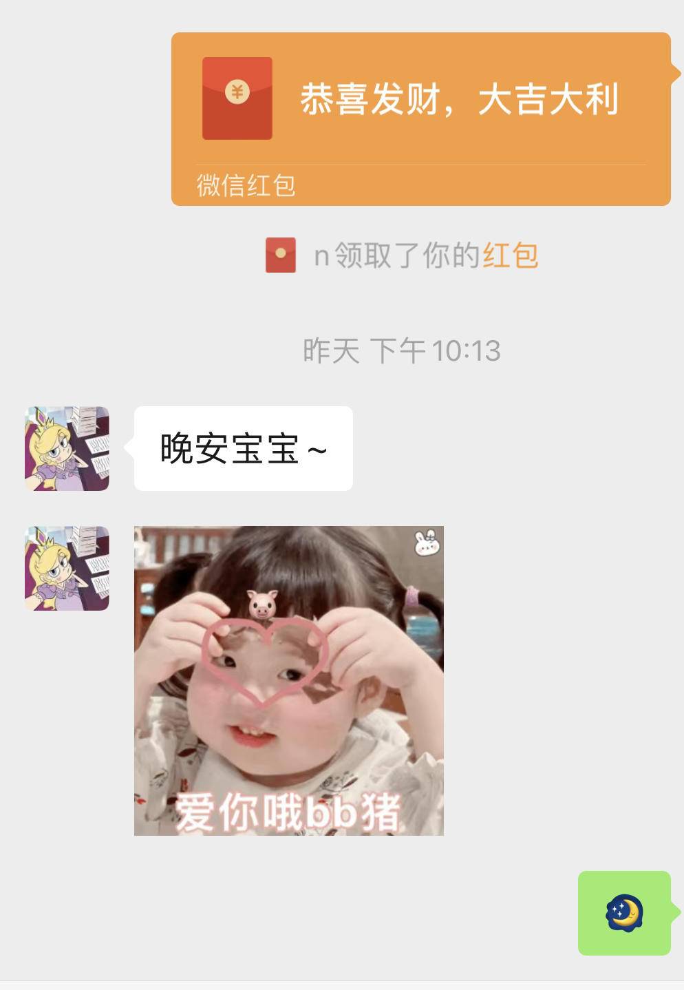 记者暗访线下游戏陪玩,无需交押金的游戏陪玩软件