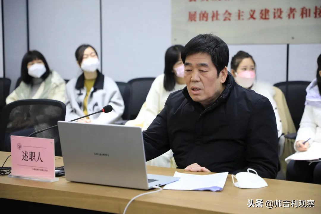 总结谋新篇|咸阳彩虹学校教育集团（总校）召开行政教辅述职会