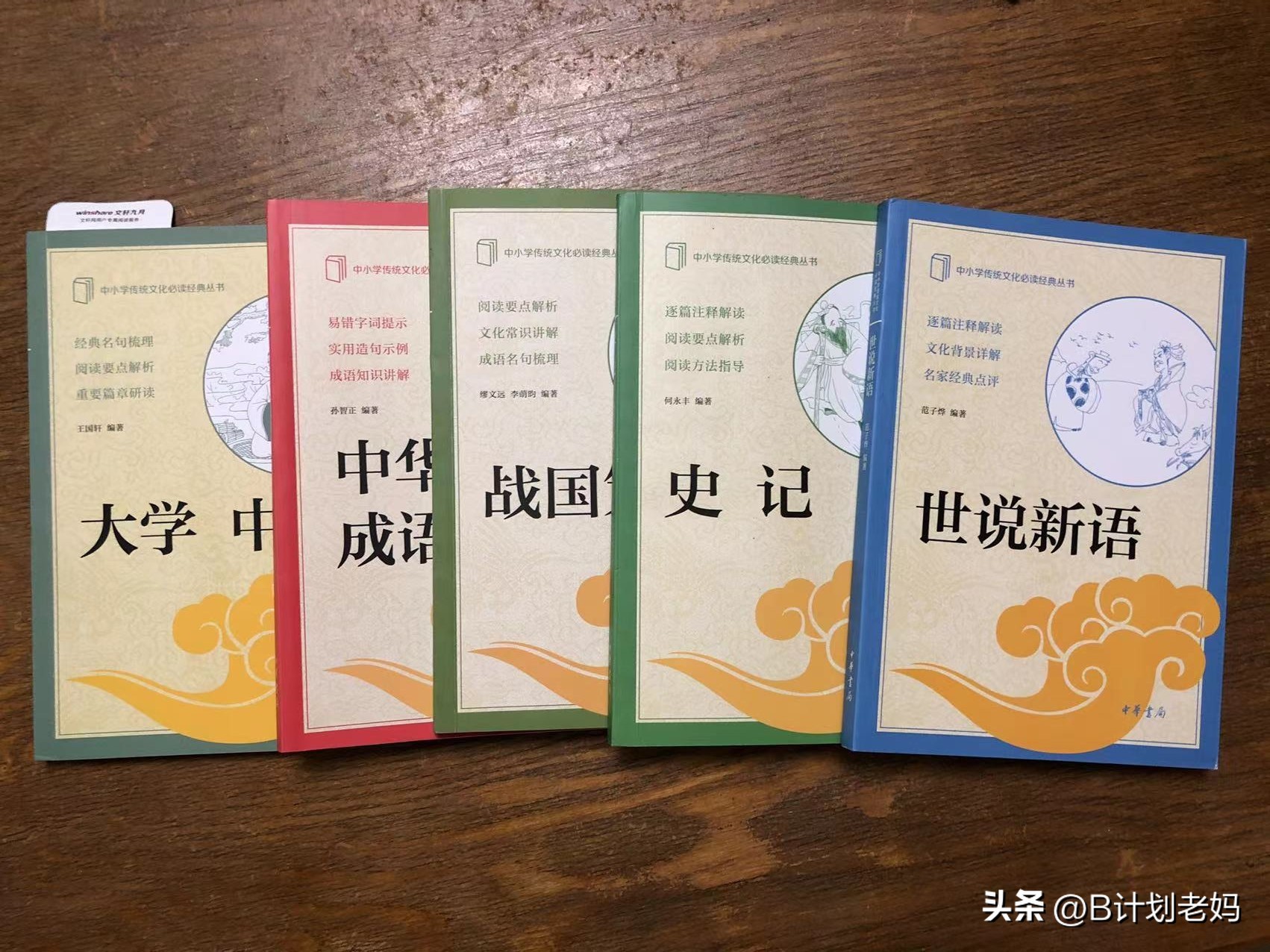 小升初语文难度有多高,小升初语文学生存在的问题