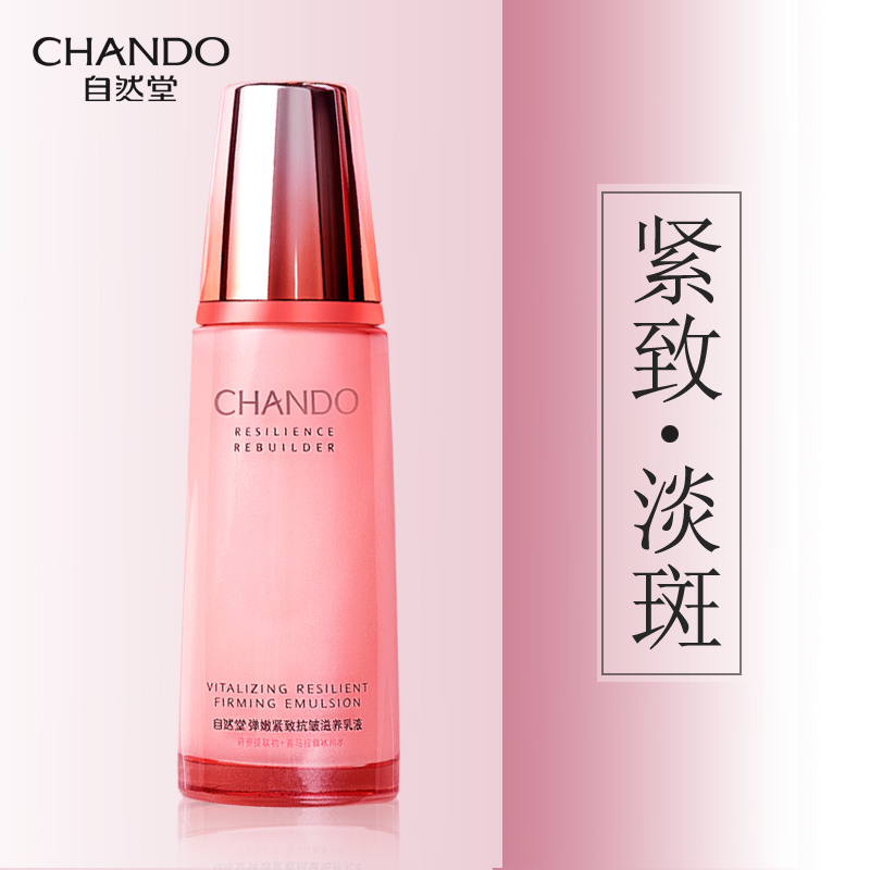 最适合混合肌肤的乳液是哪个牌子,有哪些好用的乳液